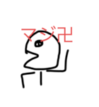 うざがおの煽り気味スタンプ（個別スタンプ：1）