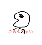 うざがおの煽り気味スタンプ（個別スタンプ：2）