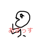 うざがおの煽り気味スタンプ（個別スタンプ：3）