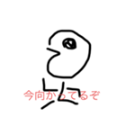 うざがおの煽り気味スタンプ（個別スタンプ：5）