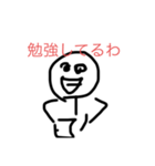 うざがおの煽り気味スタンプ（個別スタンプ：6）