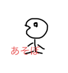 うざがおの煽り気味スタンプ（個別スタンプ：10）