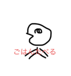 うざがおの煽り気味スタンプ（個別スタンプ：11）
