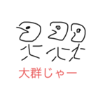 うざがおの煽り気味スタンプ（個別スタンプ：15）