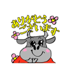 サガミヤのマスコット【牛太郎】スタンプ（個別スタンプ：2）
