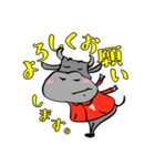 サガミヤのマスコット【牛太郎】スタンプ（個別スタンプ：7）