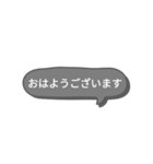 シンプルスタンプ〜挨拶(黒)〜（個別スタンプ：3）