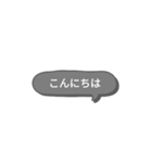 シンプルスタンプ〜挨拶(黒)〜（個別スタンプ：4）