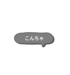 シンプルスタンプ〜挨拶(黒)〜（個別スタンプ：6）