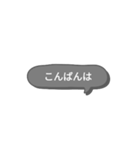 シンプルスタンプ〜挨拶(黒)〜（個別スタンプ：8）