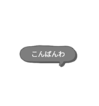 シンプルスタンプ〜挨拶(黒)〜（個別スタンプ：9）