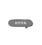 シンプルスタンプ〜挨拶(黒)〜（個別スタンプ：10）