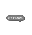 シンプルスタンプ〜挨拶(黒)〜（個別スタンプ：11）