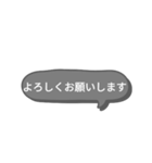 シンプルスタンプ〜挨拶(黒)〜（個別スタンプ：14）