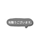 シンプルスタンプ〜挨拶(黒)〜（個別スタンプ：16）