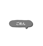 シンプルスタンプ〜挨拶(黒)〜（個別スタンプ：17）