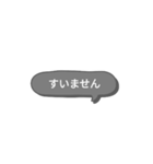 シンプルスタンプ〜挨拶(黒)〜（個別スタンプ：18）