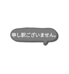 シンプルスタンプ〜挨拶(黒)〜（個別スタンプ：20）