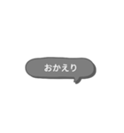 シンプルスタンプ〜挨拶(黒)〜（個別スタンプ：23）