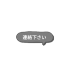 シンプルスタンプ〜挨拶(黒)〜（個別スタンプ：26）