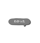 シンプルスタンプ〜挨拶(黒)〜（個別スタンプ：27）