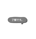 シンプルスタンプ〜挨拶(黒)〜（個別スタンプ：32）