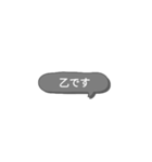 シンプルスタンプ〜挨拶(黒)〜（個別スタンプ：38）