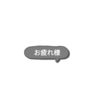 シンプルスタンプ〜挨拶(黒)〜（個別スタンプ：39）