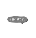 シンプルスタンプ〜挨拶(黒)〜（個別スタンプ：40）