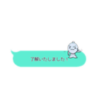 仕事で使えるお魚スタンプ(Flabo)（個別スタンプ：1）
