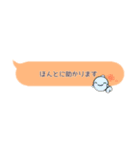 仕事で使えるお魚スタンプ(Flabo)（個別スタンプ：5）