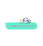 仕事で使えるお魚スタンプ(Flabo)（個別スタンプ：7）