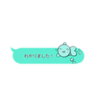 仕事で使えるお魚スタンプ(Flabo)（個別スタンプ：8）