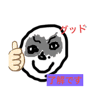 yamachiku石ころスタンプ ver.2（個別スタンプ：1）