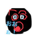 yamachiku石ころスタンプ ver.2（個別スタンプ：2）