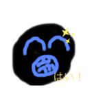 yamachiku石ころスタンプ ver.2（個別スタンプ：3）