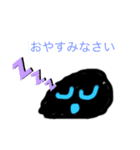 yamachiku石ころスタンプ ver.2（個別スタンプ：4）