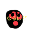 yamachiku石ころスタンプ ver.2（個別スタンプ：5）