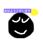 yamachiku石ころスタンプ ver.2（個別スタンプ：6）