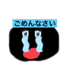 yamachiku石ころスタンプ ver.2（個別スタンプ：7）