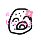 yamachiku石ころスタンプ（個別スタンプ：7）