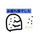 yamachiku石ころスタンプ（個別スタンプ：8）