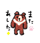 みんなの友達✨（個別スタンプ：4）