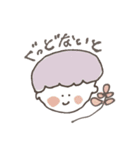めがちっちゃいがーるず（個別スタンプ：2）