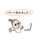 ちょっとお酒好きのおだんごちゃん（個別スタンプ：3）