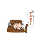 ちょっとお酒好きのおだんごちゃん（個別スタンプ：7）