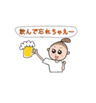 ちょっとお酒好きのおだんごちゃん（個別スタンプ：8）