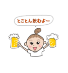 ちょっとお酒好きのおだんごちゃん（個別スタンプ：9）
