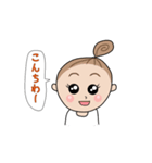 ちょっとお酒好きのおだんごちゃん（個別スタンプ：13）