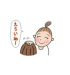 ちょっとお酒好きのおだんごちゃん（個別スタンプ：16）
